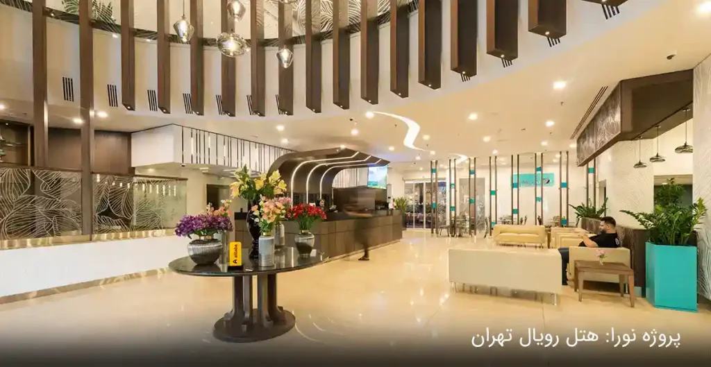 چهارم نورپردازی لابی و رسپشن؛ خلق اولین تجربه ماندگار معماری