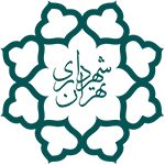 شهرداری-تهران شهرداری-تهران